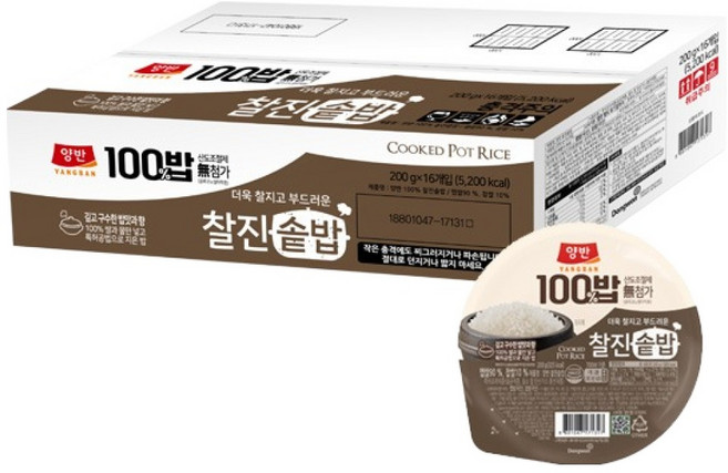 양반 100밥 찰진솥밥, 200g, 16개