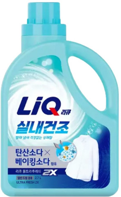 리큐 실내건조 울트라 후레쉬 겸용 용기, 2.7L, 1개입, 1개