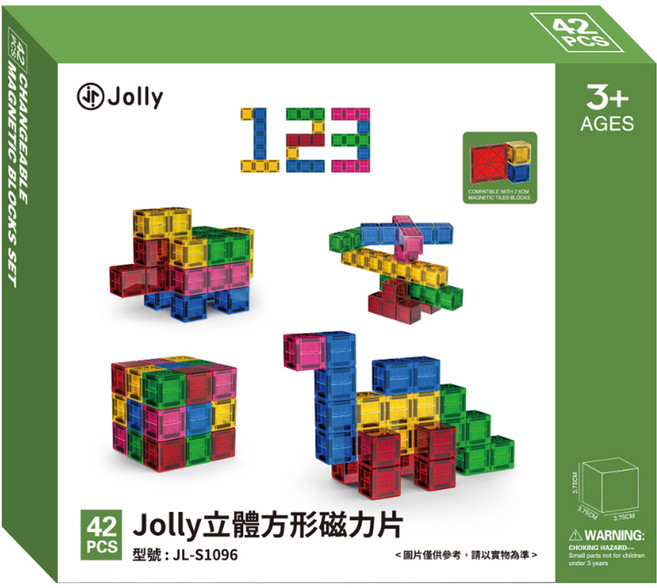 Jolly 立體方形磁力片 42片, 多色, 1個