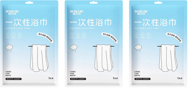 DEBEIJIE 德貝潔 一次性加厚浴巾, 白色, 3個