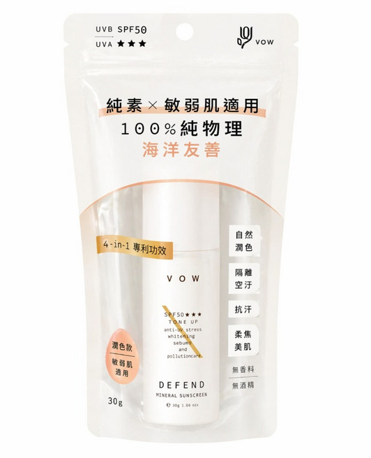 VOW 極效純物理防曬霜 SPF50 潤色, 30g, 1條