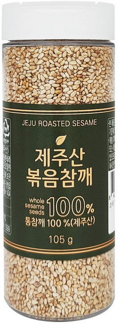 hansaeng 제주산 볶음참깨, 105g, 1개