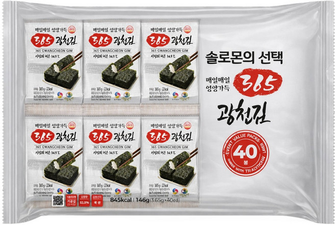 광천김 재래도시락, 3.65g, 40개