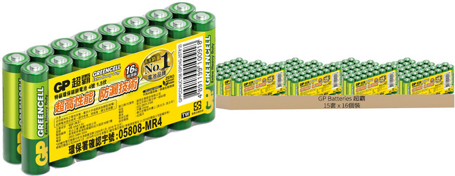GP Batteries 超霸 4號綠能特級碳鋅 AAA電池, 15套, 16個裝