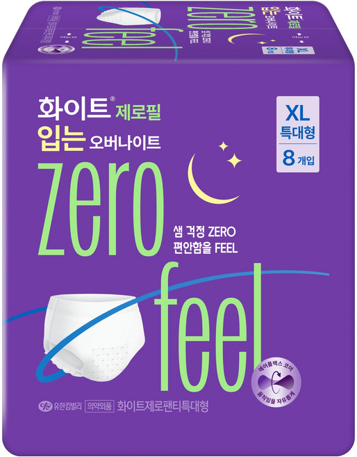 화이트 제로필 입는 오버나이트, 1개, 8개입