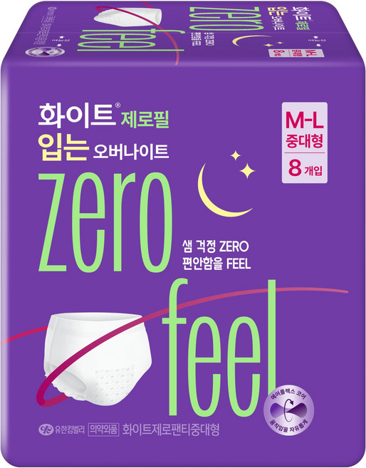 화이트 제로필 입는 오버나이트, 1개, 8개입, 중대형