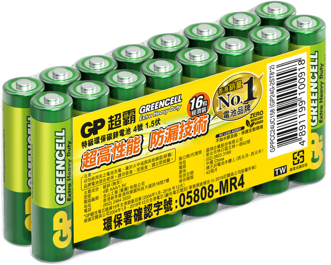 GP Batteries 超霸 4號綠能特級碳鋅 AAA電池, 1套, 16個裝