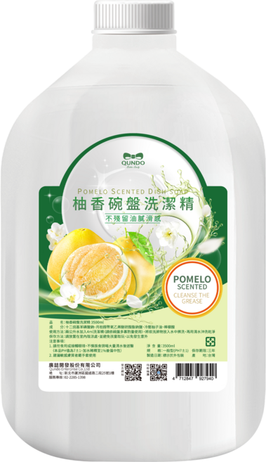 QUNDO 康朵 柚香碗盤洗潔精, 1個, 3.5L