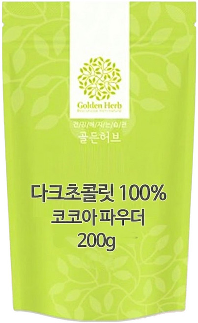 골든허브 무가당 코코아 파우더 100%, 200g, 1개, 1개입