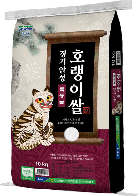 안성마춤농협 호랭이쌀 수찬미 특등급, 1개, 10kg