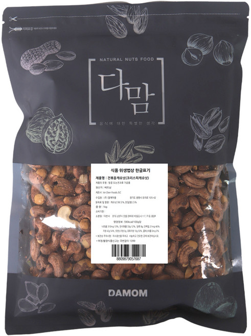 다맘 크리스피 캐슈넛, 1kg, 1개