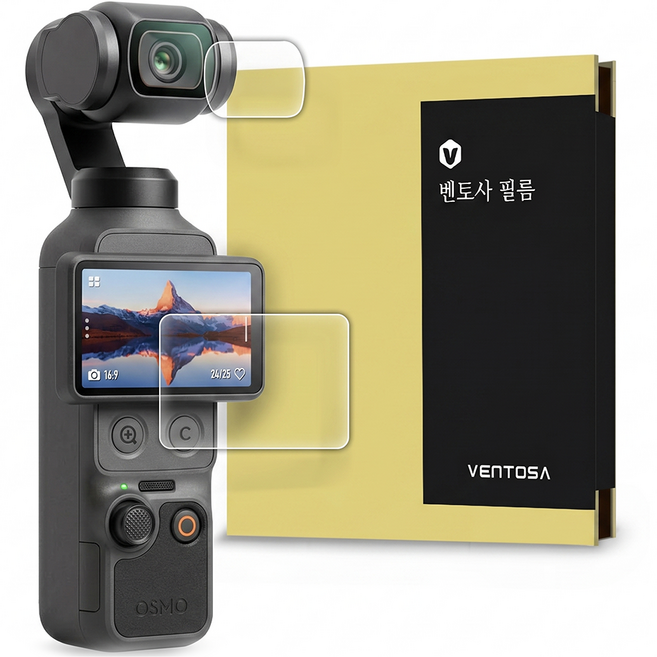 벤토사 DJI 오즈모 포켓4 강화유리 액정보호필름 2종 세트, 1세트, VTS-F-DO-PC