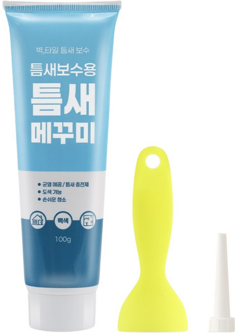 틈새 메꾸미, 1개