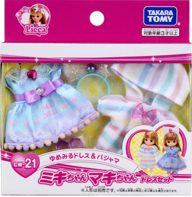 TAKARA TOMY Licca 莉卡娃娃 真紀美紀夢幻洋裝睡衣組 LA90608, LW-21, 1個