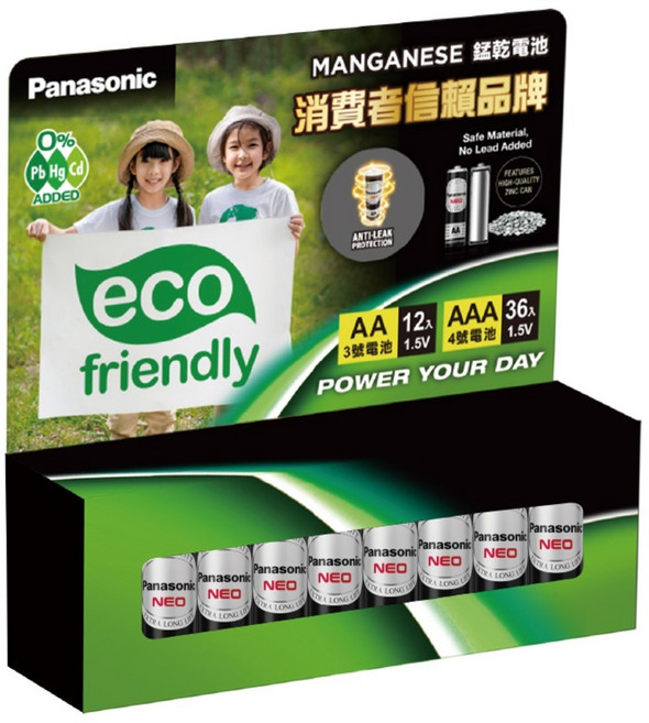 Panasonic 黑色錳乾電池 3號 12顆 + 4號 36顆, 1組, 48顆
