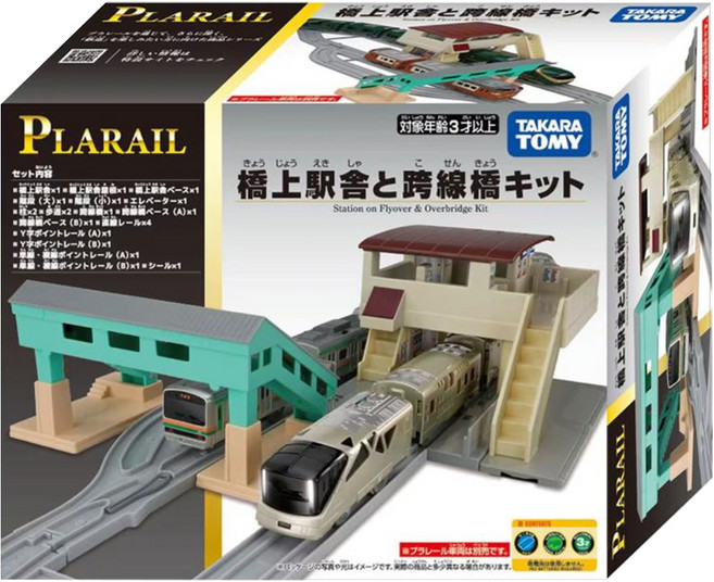 TAKARA TOMY PLARAIL 鐵道王國 多美火車 Real class 天橋車站 TP99468, 混和顏色, 1個