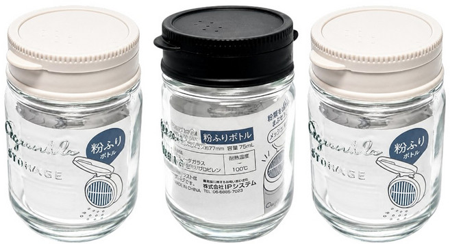 I.P.SYSTEM 玻璃調味瓶罐狹縫撒粉3件組 顏色隨機, 1套, 75ml