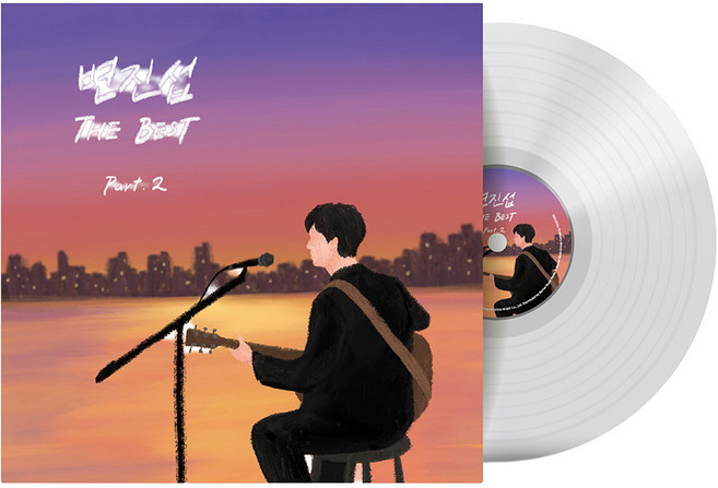 변진섭 - The Best Part. 2, 1LP