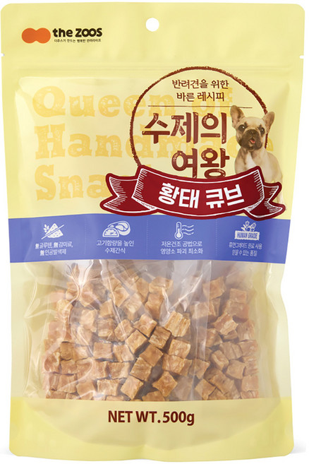 더주스 강아지 수제의여왕 간식 큐브, 500g, 1개, 황태