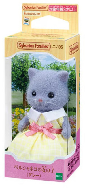 EPOCH Sylvanian Families 森林家族 波斯貓姊姊 灰色 EP14054, 1個