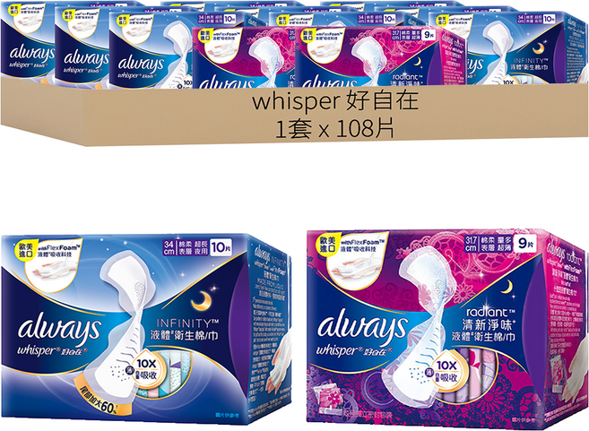 whisper 好自在 液體衛生棉 10片 9包 + 清新淨味液體衛生棉 9片 2包, 1套, 108片, 34cm + 31.7cm