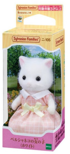 EPOCH Sylvanian Families 森林家族 波斯貓姊姊 白色 EP14053, 1個