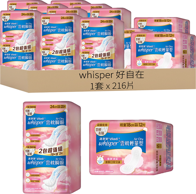 whisper 好自在 AirDry 雲枕瞬吸普通組 20片 9包 + 12片 3包, 1套, 216片, 24cm + 18cm