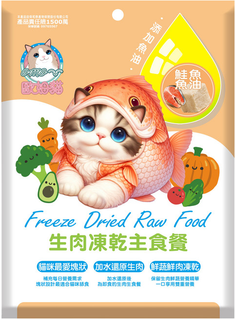 OMO 歐姆貓 生肉凍乾主食餐 魚油鮭魚, 80g, 1個, 鮭魚 + 鮭魚油