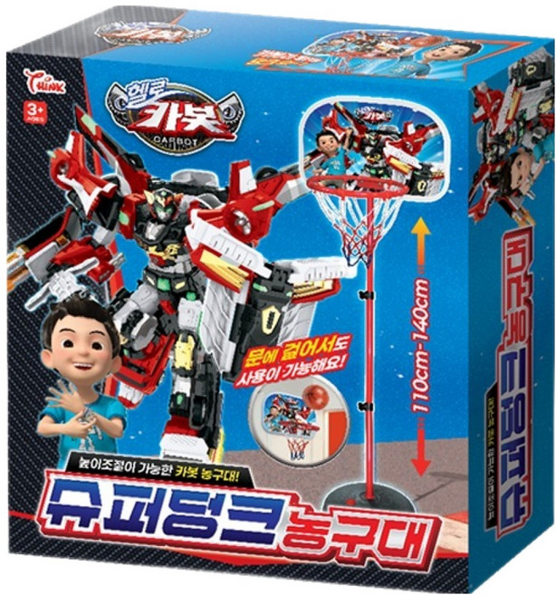 Hello CARBOT 衝鋒戰士 Think 超級灌籃 高度可調籃球架