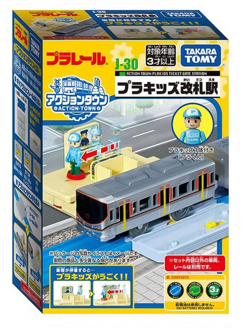TAKARA TOMY PLARAIL 鐵道王國 J-30 自動檢票口 含人偶 TP95679, 米色 + 灰色, 1個