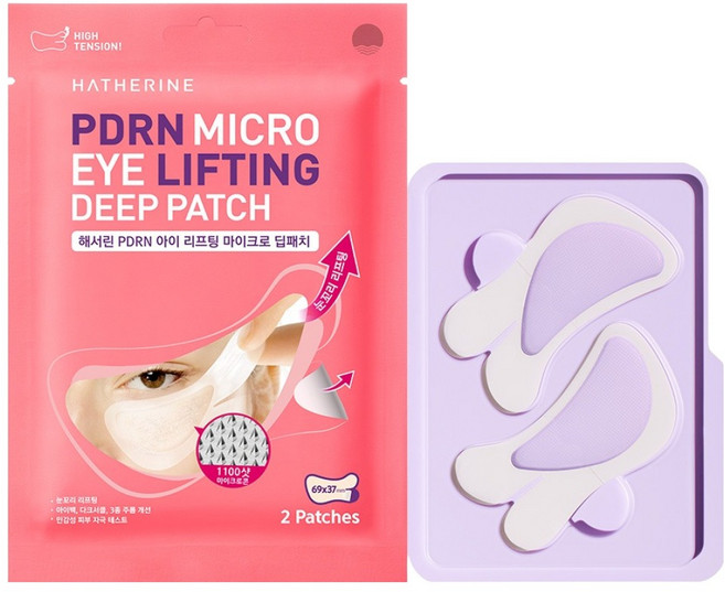 해서린 PDRN 아이 리프팅 마이크로 딥 패치, 1개, 2개입