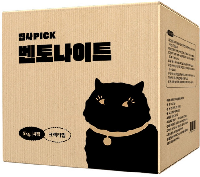 네네린도 집사픽 응고형 벤토나이트 고양이 모래, 5kg, 4개, 무향