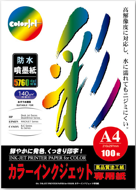 CLEAN 克林 彩色噴墨紙 #DUA141 140gsm 100張, 1包, A4
