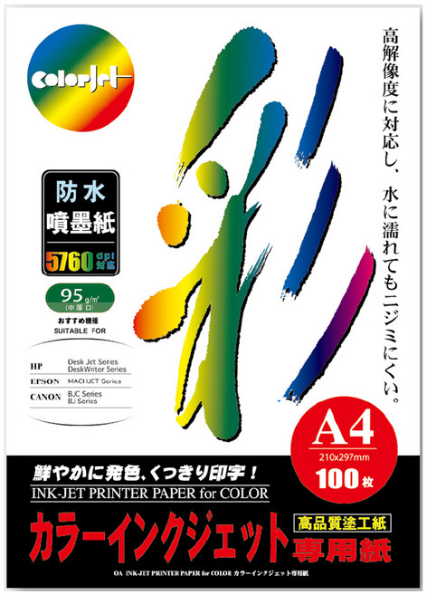 CLEAN 克林 彩色噴墨紙 #DUA091 95gsm 100張, 1包, A4