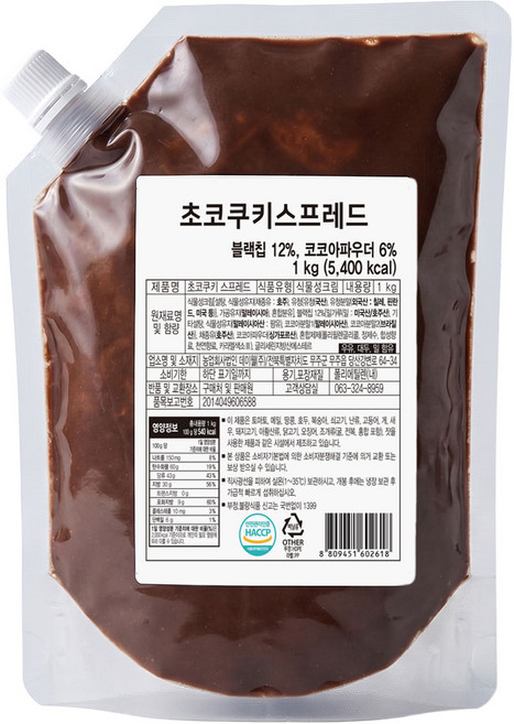 Daywell 巧克力餅乾抹醬, 1kg, 1個
