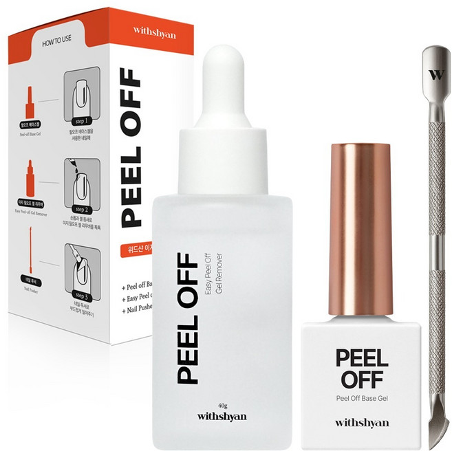 위드샨 필오프 3종 세트, 필오프 베이스젤 10g + 이지 리무버 40ml + 스틸 푸셔, 1세트