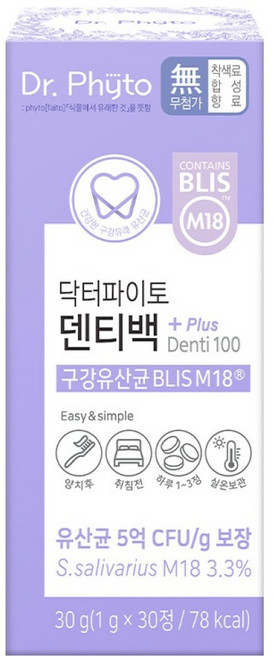 닥터파이토 덴티백+ 구강유산균 BLIS M18 30g, 30정, 1개