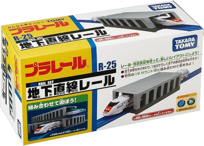 TAKARA TOMY PLARAIL 鐵道王國 R-25 地鐵直軌 多美火車 TP76477 1個