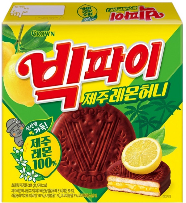 크라운 빅파이 제주레몬, 324g, 1개