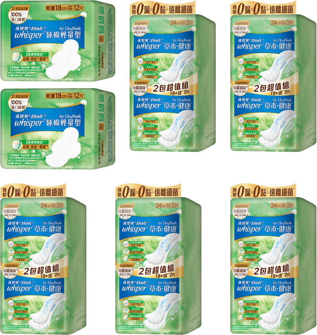 whisper 好自在 AirDry Fresh 草本健康普通組 20片 5包 + 12片 2包, 1套, 124片, 24cm + 18cm