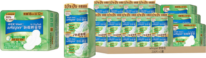 whisper 好自在 AirDry Fresh 草本健康普通組 20片 9包 + 12片 3包, 1套, 216片, 24cm + 18cm