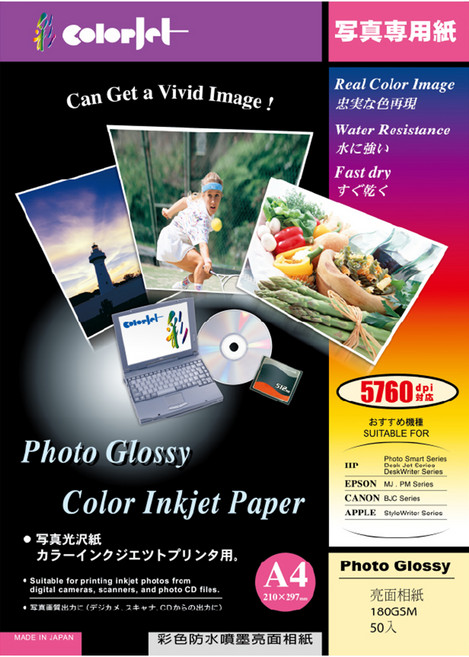 CLEAN 克林 colorJet 彩色防水亮面相片紙 DUC181, 50個裝, A4