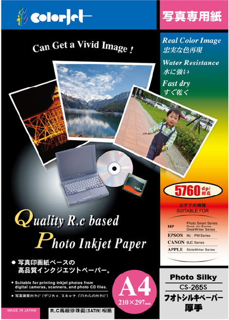 CLEAN 克林 ColorJet 半亮面柔光相片紙 DUE261, 30個裝, A4