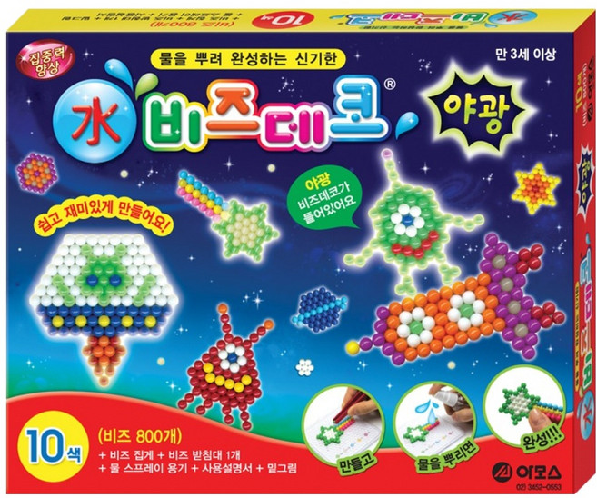 아모스 비즈데코 야광 10색 우주, 혼합색상, 1개