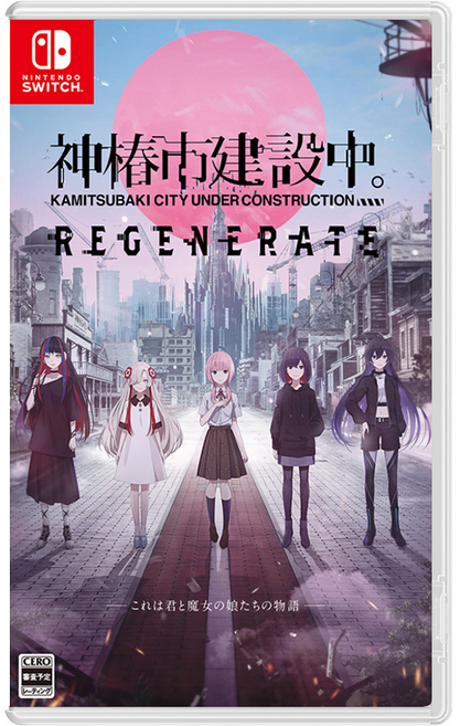 Nintendo 任天堂 SWITCH 神椿市建設中 REGENERATE 日中一般版, 單一商品