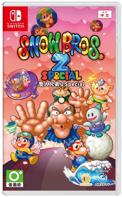 Nintendo 任天堂 SWITCH 雪人兄弟2 Special 亞中限定版, 單一商品