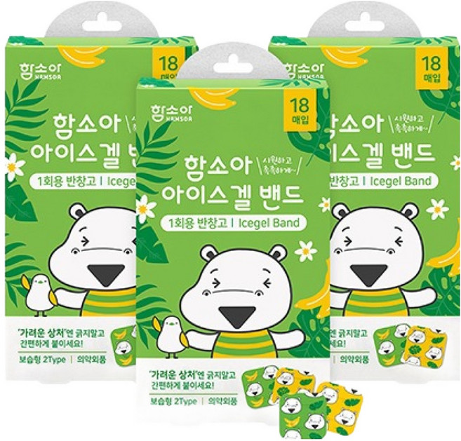 함소아 아이스겔 밴드, 혼합 색상, 3개