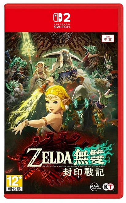 Nintendo 任天堂 SWITCH 2 薩爾達無雙 封印戰記 豪華版, 單一商品