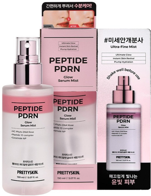 PRETTYSKIN. 胜肽PDRN光采精華噴霧