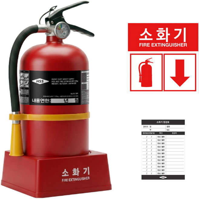 5위 - 에이치에스에스 H33 ABC 분말소화기 받침대 자석 점검표, 4.95kg, 1개